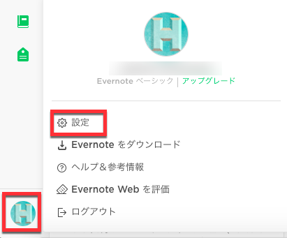 evernote-01