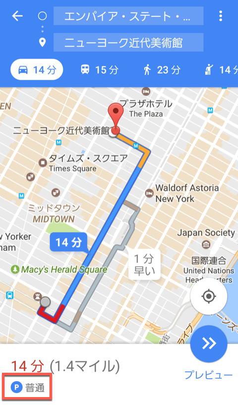 Google map parking 03