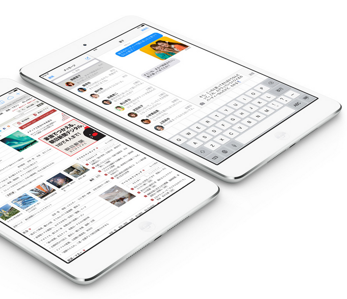 iPad mini 2 スペックと価格 | facenavi