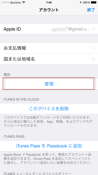 iphone-subscription-05