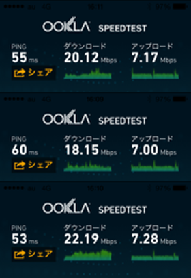 iphone6-au-speed-shibuya- 00