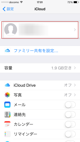 iphone6-clear-icloud-03