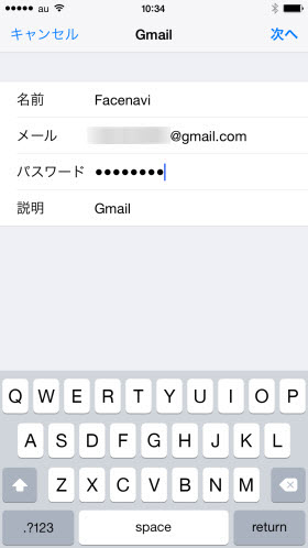 iphone6-gmail-10-05