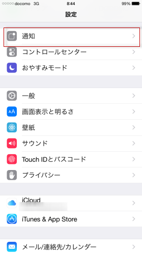 iphone6-notification-02