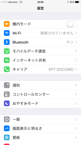 iphone6-startbucks-wifi-01