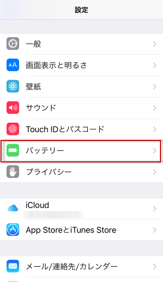 iphone6s-ios9-battery02
