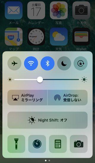 iphone7-air-drop-01