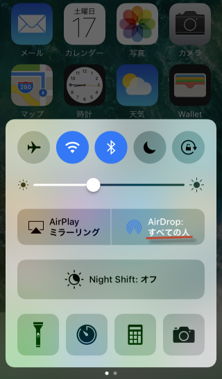 iphone7-air-drop-02