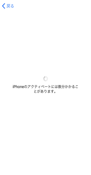 iphone7-setting-08