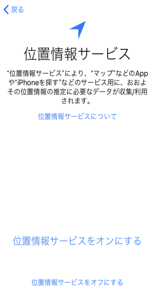 iphone7-setting-09