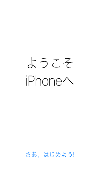 iphone7-setting-28