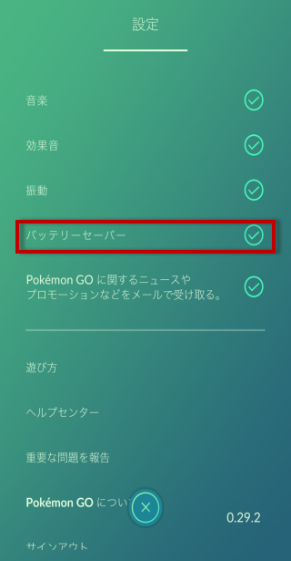pokemon-go-battery-04