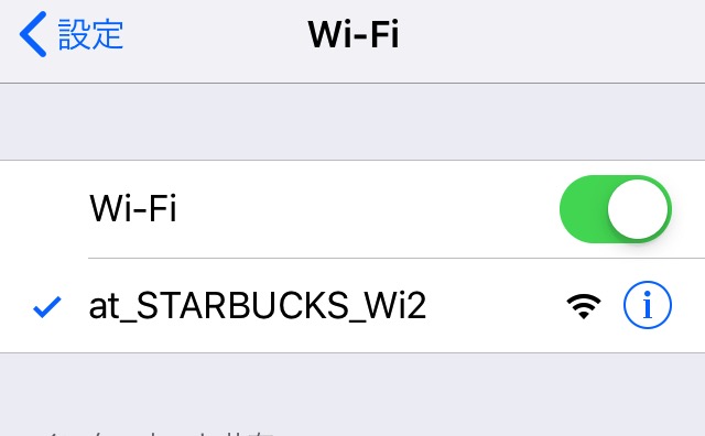 Starbucks no wifi 1