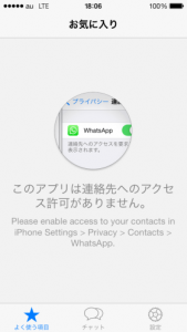 Now Send Money to Any UPI ID Using WhatsApp